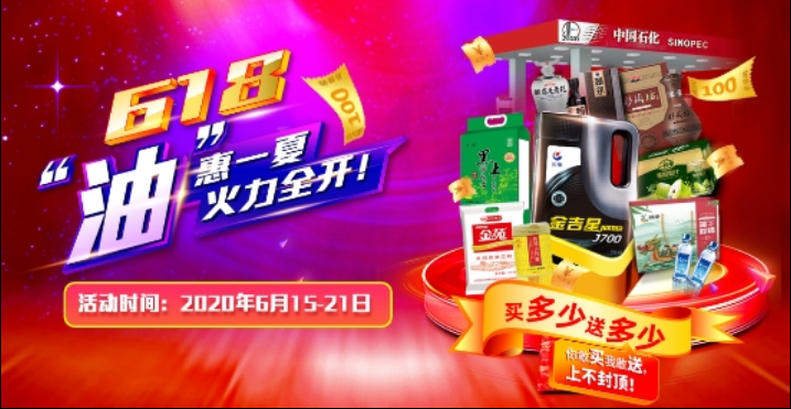 長(zhǎng)城潤(rùn)滑油