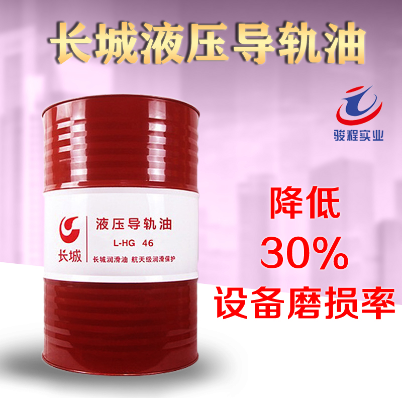 長(zhǎng)城
