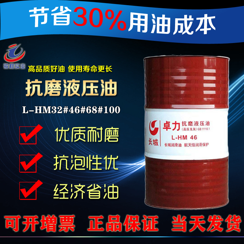 上海駿程實(shí)業(yè)有限公司