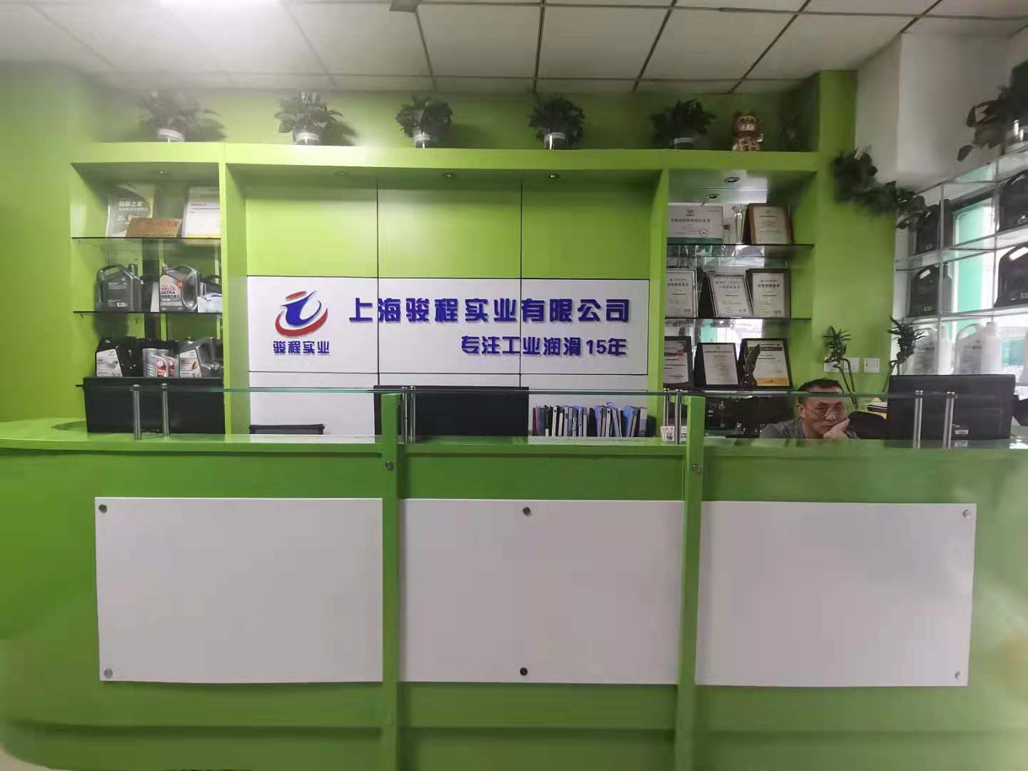 上海駿程實(shí)業(yè)有限公司