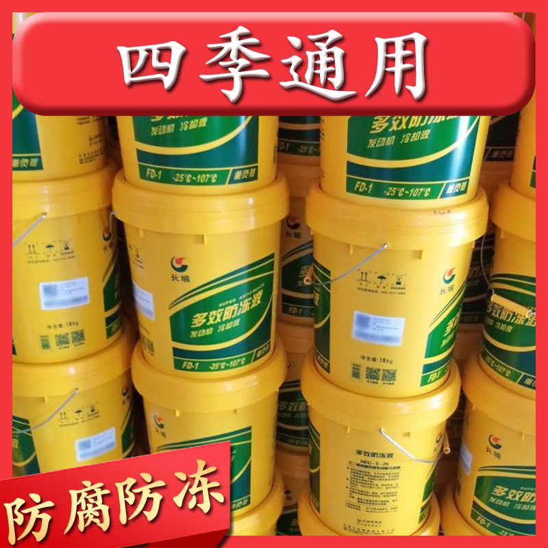 長(zhǎng)城潤(rùn)滑油