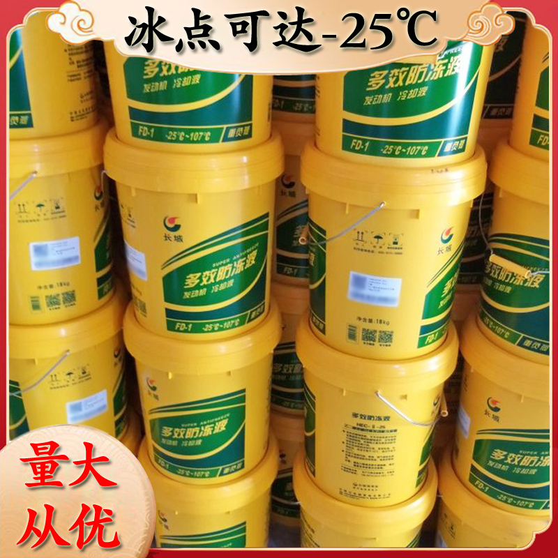 長城潤滑油