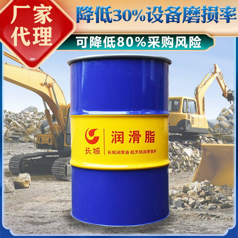 長城潤滑脂