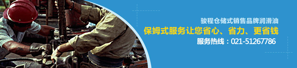 保姆式服務(wù)讓您省心，省力，更省錢