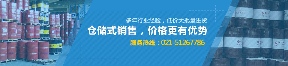 倉儲式銷售，價格更有優(yōu)勢