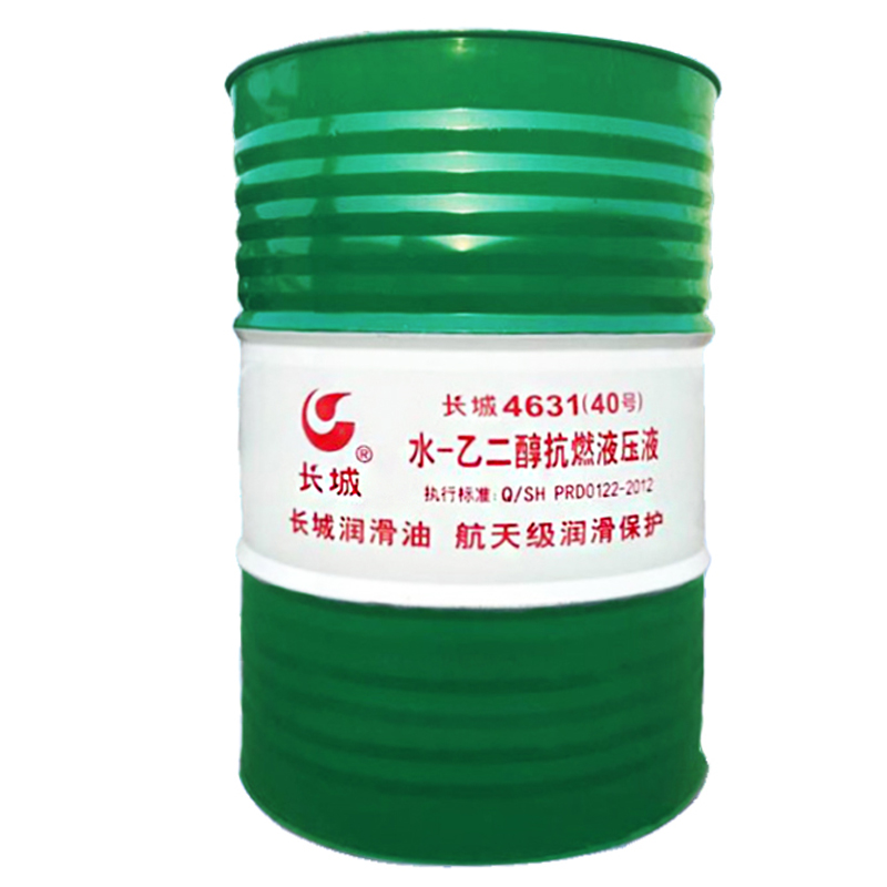 長城4631水乙二醇抗燃液壓液 難燃液壓油