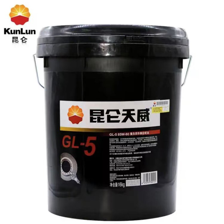 昆侖天威GL-5重負荷車輛齒輪油