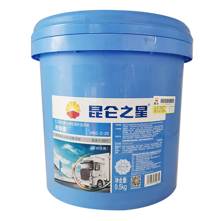昆侖 HEC-II-25重負荷發(fā)動機冷卻液防凍液