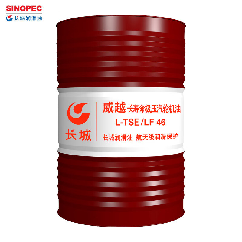 長(zhǎng)城威越長(zhǎng)壽命汽輪機(jī)油