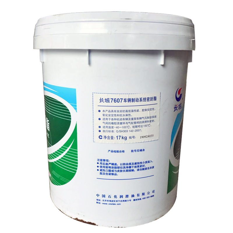 長(zhǎng)城牌7607車輛制動(dòng)系統(tǒng)密封潤(rùn)滑脂