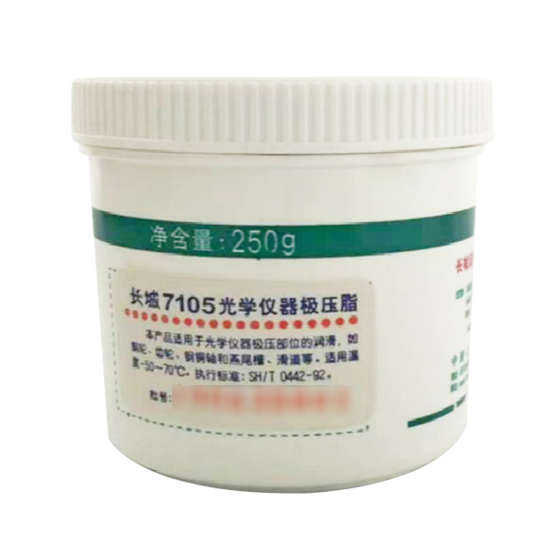 長(zhǎng)城牌7105號(hào)光學(xué)儀器極壓脂