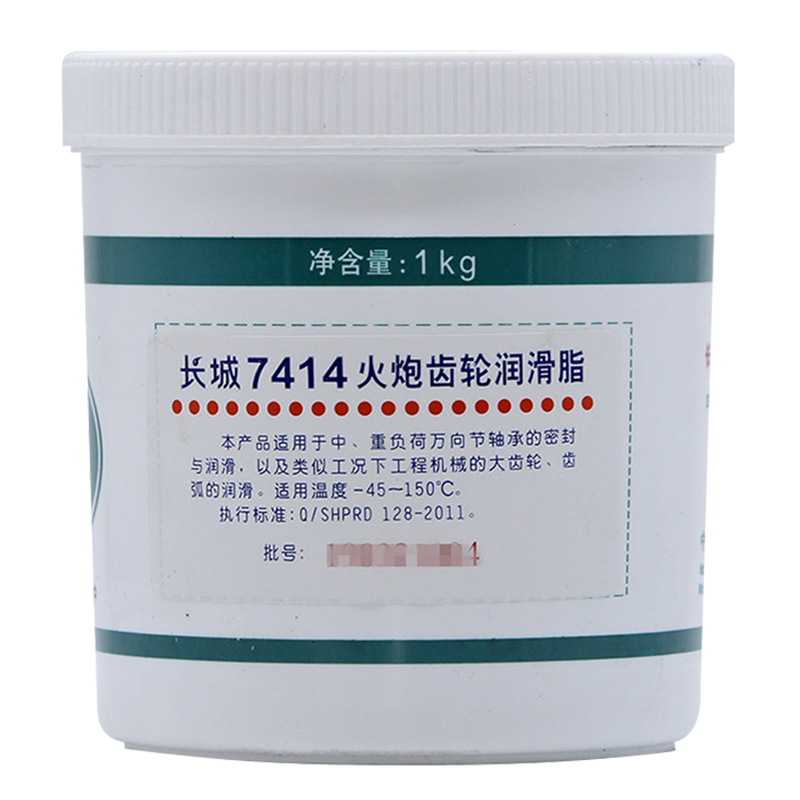 長(zhǎng)城7414火炮齒輪潤(rùn)滑脂