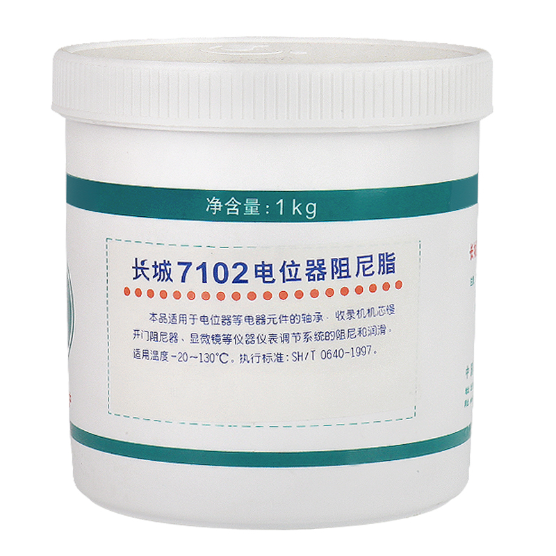 長(zhǎng)城牌7102、7103、7104電位器阻尼脂