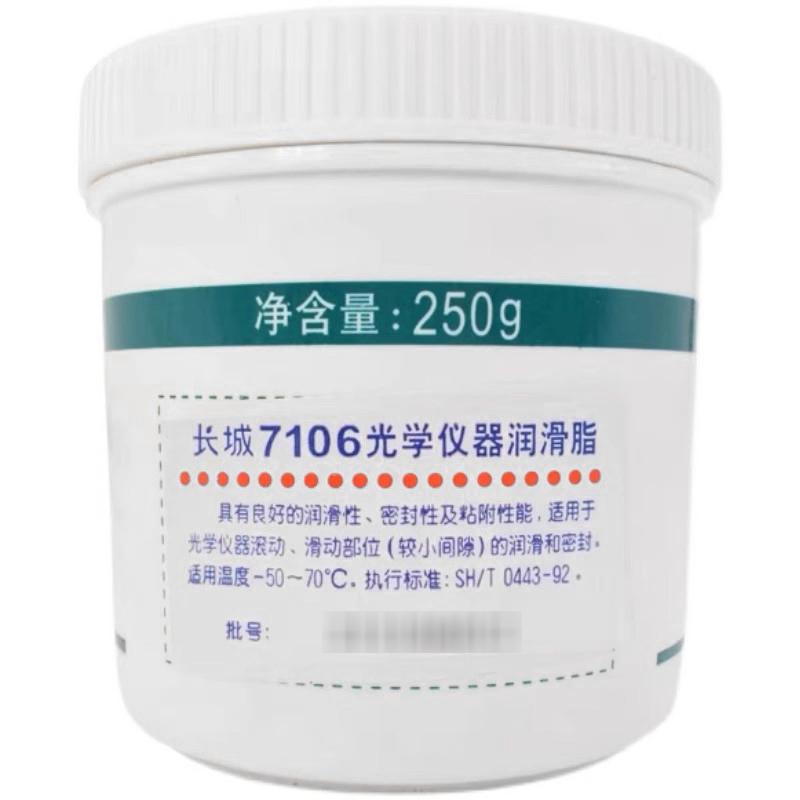 長(zhǎng)城7106、7107號(hào)光學(xué)儀器潤(rùn)滑脂