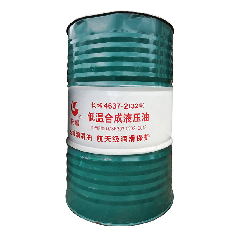 長(zhǎng)城牌4637-2低溫合成液壓油