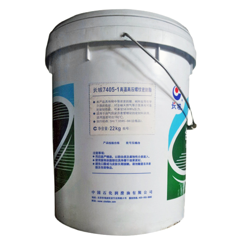 長(zhǎng)城7405-1號(hào)高溫高壓螺紋潤(rùn)滑脂