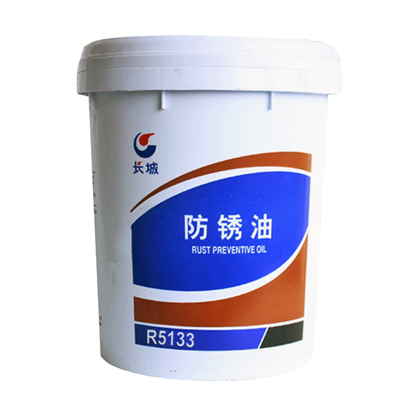 長城R5133防銹油